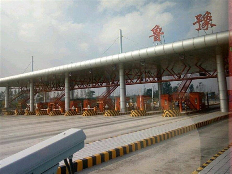 巴南收费站网架