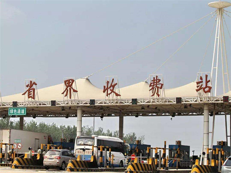 巴南收费站网架